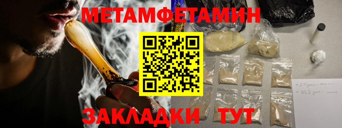 Амфетамин Premium Курчалой
