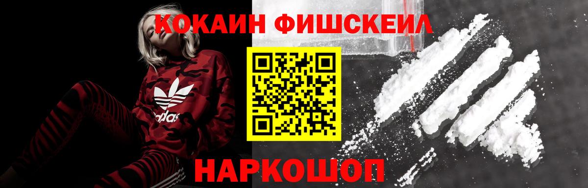 Cocaine Перу Курчалой