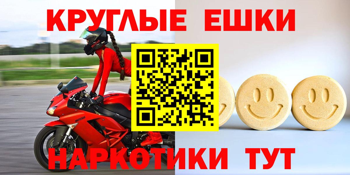 Экстази DUBAI Курчалой