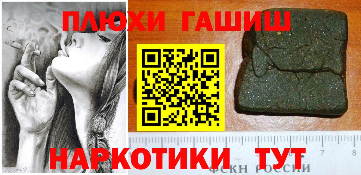 Мефедрон Курчалой