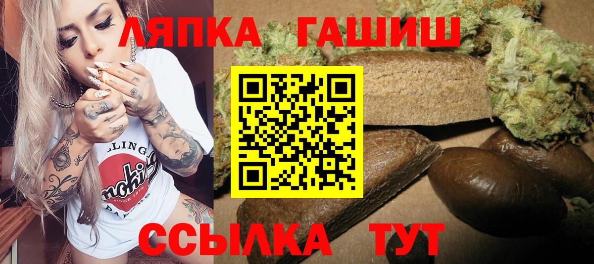 Курчалой  ГАШИШ VHQ  ГАШИШ  ГАШ ice o lator  Вход с VPN 