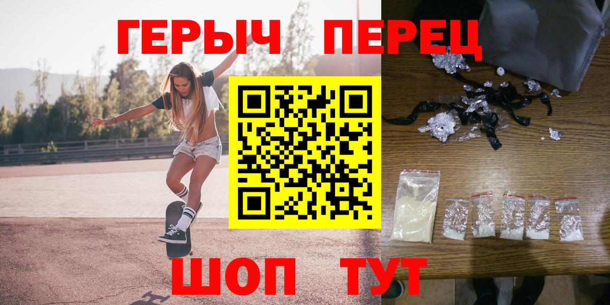 ГЕРОИН афганец Курчалой