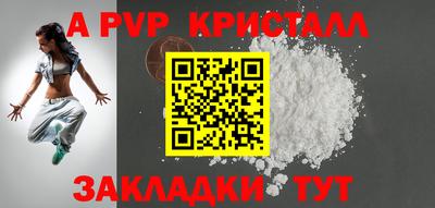 дистиллят марихуана Анапа