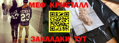 дистиллят марихуана Анапа