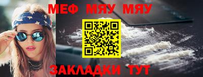 мефедрон мука Анжеро-Судженск