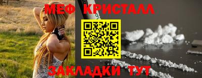 мефедрон мука Анжеро-Судженск