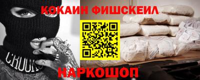 мефедрон мука Анжеро-Судженск