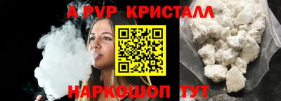 a pvp Ангарск