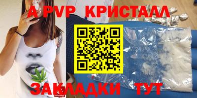 мефедрон мука Анжеро-Судженск