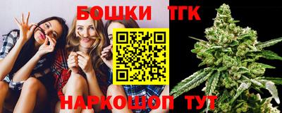 дистиллят марихуана Анапа