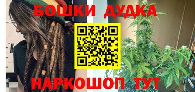 мефедрон мука Анжеро-Судженск