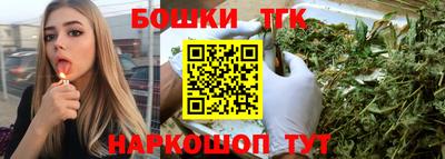 дистиллят марихуана Анапа