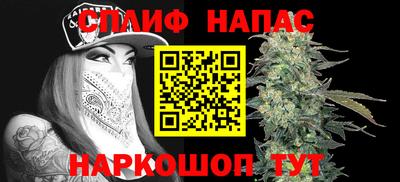 дистиллят марихуана Анапа