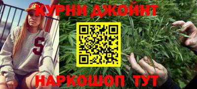 дистиллят марихуана Анапа