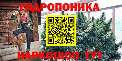 дистиллят марихуана Анапа