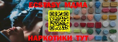 a pvp Ангарск