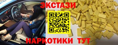 a pvp Ангарск