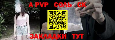 мефедрон мука Анжеро-Судженск