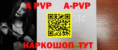 a pvp Ангарск