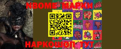мефедрон мука Анжеро-Судженск