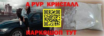 мефедрон мука Анжеро-Судженск