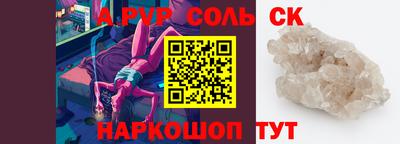 мефедрон мука Анжеро-Судженск