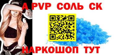 дистиллят марихуана Анапа
