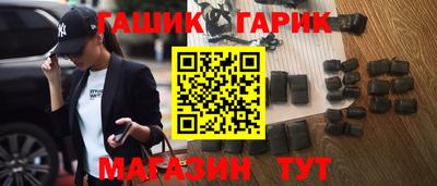 дистиллят марихуана Анапа