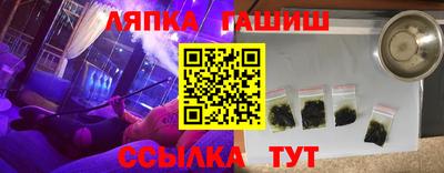 дистиллят марихуана Анапа