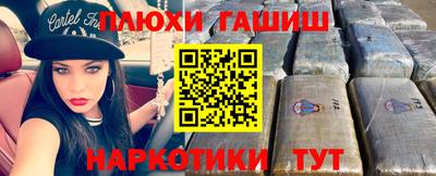 дистиллят марихуана Анапа