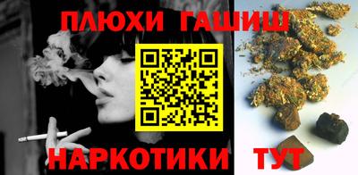 мефедрон мука Анжеро-Судженск