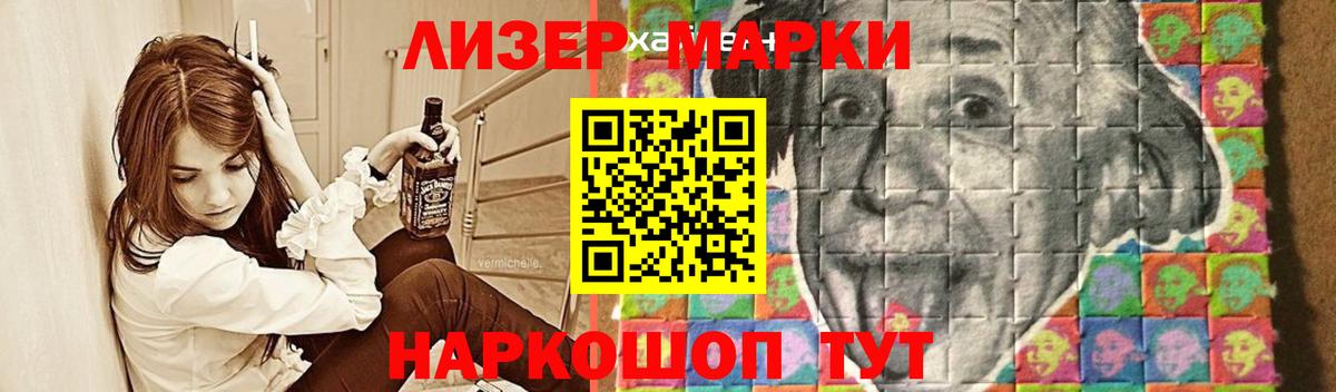 Мефедрон кристаллы  LSD-25  Бошки Шишки  Вход с VPN  Курчалой  Бошки Шишки  Гашиш 