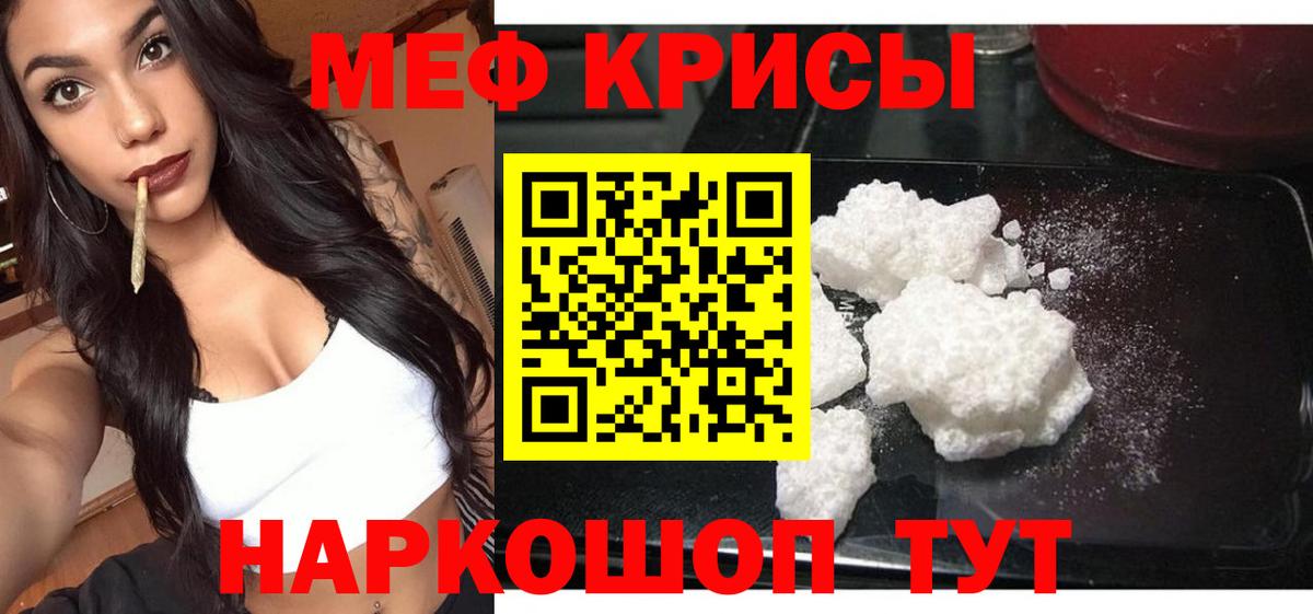 МЕФ мука Курчалой