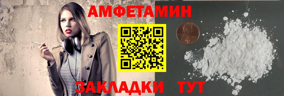 Метамфетамин витя Курчалой