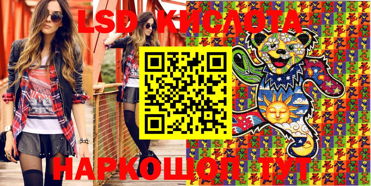 Курчалой  Марки N-bome 1,8мг  Марки N-bome 1,8мг  Вход с VPN 