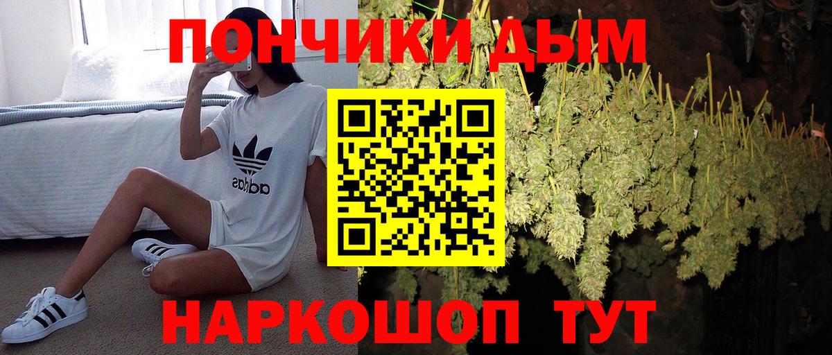 Шишки марихуана индика Курчалой
